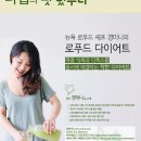 맛있수다