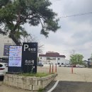 흑유재 | 양평 대형카페 흑유재 내돈내산 주차 편한 한옥 감성 카페 후기