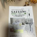 새솜 | 일회용행주, 빨아쓰는행주 새솜이행주 후기