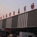 한중국제행정사 이미지