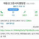 11월 정기캠핑 합니다^^ 이미지