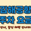 주차28 이미지