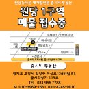 줌시티공인중개사사무소 이미지