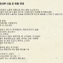 소나무스테이 이미지