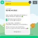 럭키테크 | [앱테크] 마감할인 어플 럭키밀 1년 사용 후기, 30만원 식비 절약한 꿀팁 (추천인코드 포함)