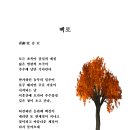 사방천 이미지