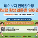만복사지 국제뉴스