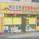 일신마트 이미지