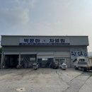 박윤하 차병원 이미지