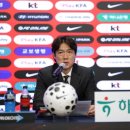 [442.interview] '1차 목표는 32강!' 홍명보 감독, "변수 많은 대회에서 이변 만들겠다" (전문) 이미지