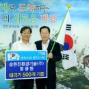 승원친환경기술 이미지