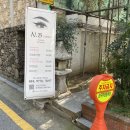 나래온누리약국 이미지