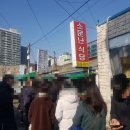소문난식당 이미지