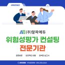 (주)교육과평가 이미지