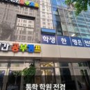 사임당로 72 이미지