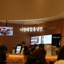 서호냉면 이미지