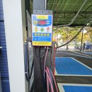 안전밧데리세차장 | 청주 오송세차장 추천 흠집 없는 노터치 자동세차 DKWASH 오송점 후기