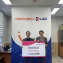 (주)동운