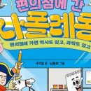 예스편의점
