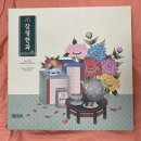 창평남극루 | 호정가 창평한과 남극루 후기
