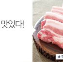 도드람포크 이미지