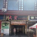 보니또그 | 칭다오 찌모루시장 짝퉁시장 후기｜직접 가보니 비밀창고 안에 또 비밀창고가?(가격 및 흥정 팁!)