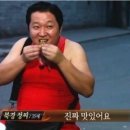 참한집종로 | 본격 비교 분석🧐 |동대구역 1703 참한집 vs 참한집 종로점 솔직한 후기🍖