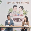 덕화카메라