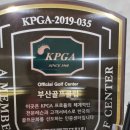 부산골프클럽(일산레저부산골프클럽) | 골린이 추천 골프 연습장_부산골프클럽(Busan Golf Club)