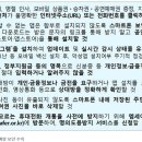 추석 때 문자사기·메신저 피싱 등 조심…의심되면 ‘112’ 신고 이미지