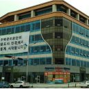 주택관리공단 신청사 이미지