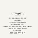 제이필요가아카데미