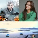 한국인의 밥상 bnt뉴스