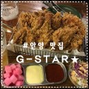 일번가피자치킨 이미지