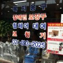 다온의료기 이미지