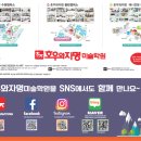 호우와자명미술학원