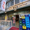 목로식당 | 은평구 목로집: 전통의 맛과 따뜻한 분위기를 느낄 수 있는 곳