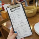 청정칼국수수제비전문점
