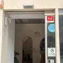 광주042 | 광주까지 갈 필요 없다 대전 창억떡집 호박인절미 웨이팅 주차 구매제한 가격