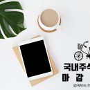 [24년 10월 22일] 장중특징주/시간외등락률순위 이미지