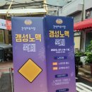 간석자유시장 이미지