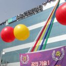 한국과학기술원(나노종합팹센터)