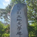 아씨사랑채