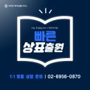 중화식품점