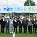 보조축구장 이미지