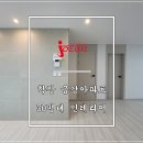 조은 데코빌 이미지