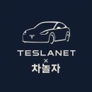 초월 태양광발전소 이미지