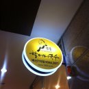 명동할머니국수벽산7차점 | 구로디지털단지 점심시간 - 명동할머니국수 벽산7차점