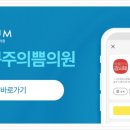 바디업의원 이미지