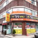청구상가공인중개사사무소 이미지